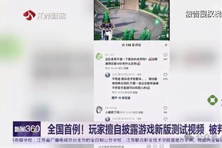 踢球者预测曼联vs拜仁首发：拉什福德PK穆西亚拉 瓦拉内先发